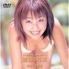 �F�؂����� Naisho [DVD]