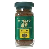 有機コロンビアコーヒー オーガニックインスタント珈琲 100g
