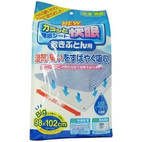 New �J�����Ɖ��� �����V�[�g �~���ԂƂ�p
