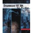 Dreamweaver MX 2004 Studio Factory by  ENI Publishing