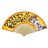 咲 -saki- 優希 タコスぢから 扇子 GEE！限定