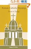 Roman Catholic Worship: Trent to Today (Pueblo Books)