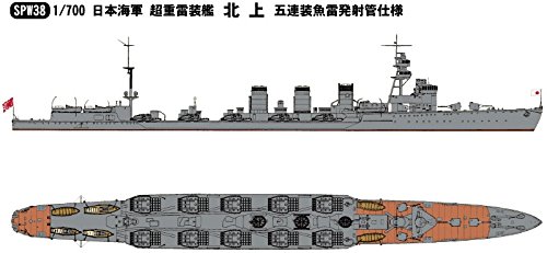 1/700 日本海軍 超重雷装艦 北上 五連装魚雷発射管装備仕様