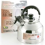 ヴィクト 広口笛吹きケットル5.0L