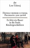 Es fuhr ein Bauer in die Stadt: Kindergeschichten