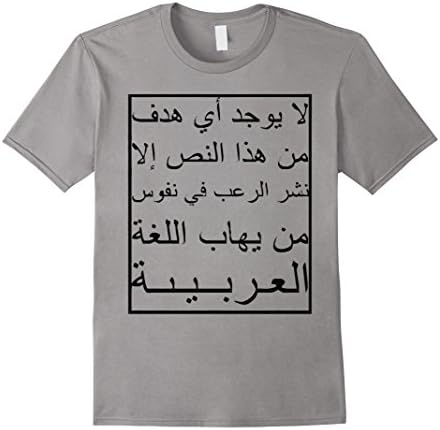 Men's Berlin Metro Fear of Arabic T-Shirt 3XL Slate