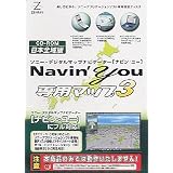 Navin You 専用マップ3 日本全域版