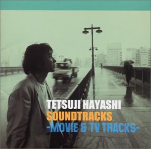林哲司サウンドトラックス～Movie&TV Tracks～ サントラ 林哲司
