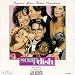 soapdish-Soapdish: Original Motion Picture Soundtrack
