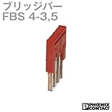 フェニックスコンタクト 渡り配線用ブリッジバー4極 FBS 4-3,5(50個) NN