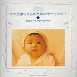目覚め A Bright Beginning
