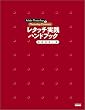 ���^�b�`���H�n���h�u�b�N�\Adobe Photoshop&Photoshop Elements (DTP world books)
