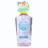 ソフティモ スピーディ クレンジングオイル 230ml