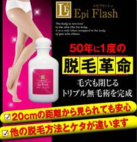 Cover image : リエンジェ エピ フラッシュ (除毛剤) 200g