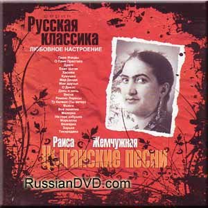 Raisa - Raisa - Zortam Music