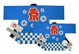 41RI0CX4JVL. SL160  Happi coat MATSURI Hanten Blue for Adult [Japan import] (Height:160 180 / Length:78cm / Width:68cm)