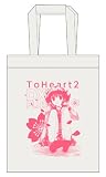 ToHeart2 DX PLUS(������)
