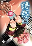 ScooP 誘惑 第二章 DVDPG Edition