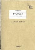 ギターソロ オワリはじまり/かりゆし58(LGS120)[オンデマンド]-