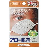 アロー 眼帯ブラウン