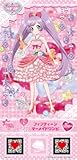 ちゃおオリジナル プリパラミルフィーコレクション マリオネットミューAセット:フィフティーンマーメイドコーデ