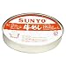 サンヨー缶詰 牛めし 375g