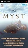 MYST(�~�X�g)
