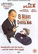 8 Heads in a Duffelbag [DVD] [1997]