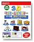 3D�}�C�z�[���f�U�C�i�[ �p�[�c�W�u�����C���e���A�ҁv