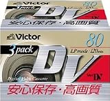 Victor M-DV80D3 DVC80分3巻パック
