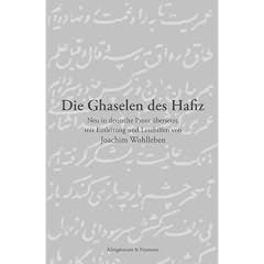 Die Ghaselen des Hafiz