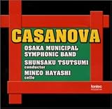 カサノヴァ 堤俊作