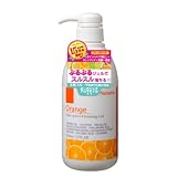 ナーセリー Wクレンジングジェル オレンジ 500ml