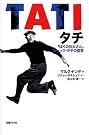 タチ―「ぼくの伯父さん...