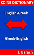 KOINE DICTIONARY: ENGLISH-GREEK: GREEK-ENGLISH