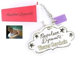 Red Napoleon Dynamite Viewer 'Happy Hands' Keychain