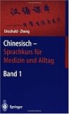 Chinesisch - Sprachkurs für Medizin und Alltag: Band 1: 18 Situationsdialoge (German and Mandarin Chinese Edition)