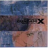 機動新世紀ガンダム X SIDE 1