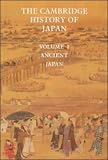 The Cambridge History of Japan, Vol. 1: Ancient Japan (Volume 1)
