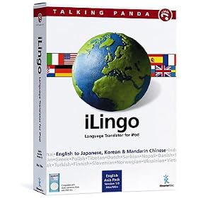 XtremeMac English to Asia Translation (Mandarin, Cantonese, Japanese, Korean)