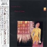 Girl at Her Volcano [VINYL]