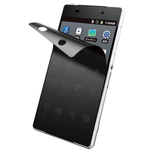 ELECOM Xperia Z2 SO-03F 保護フィルム のぞき見防止 PD-SO03FPF