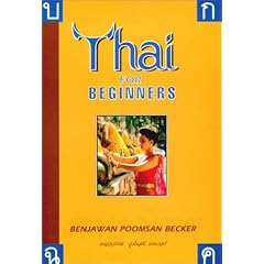 Thai for Beginners