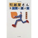 ���۲��������������� (PEOPLE BOOKS)