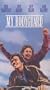 My Bodyguard [VHS]