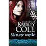 Les ombres de la nuit, tome 1 : Morsure secr�te de Kresley Cole