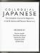 Colloquial Japanese: The Complete Course for Beginners (Colloquial Series)