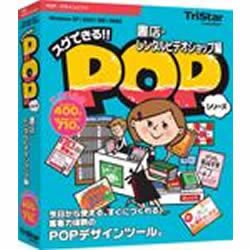 Cover image : スグできるPOP 書店・レンタルビデオショップ編