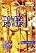 Tower of Power - In Concert: Ohne Filter