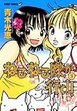 この巻の所有チェックをON/OFFする